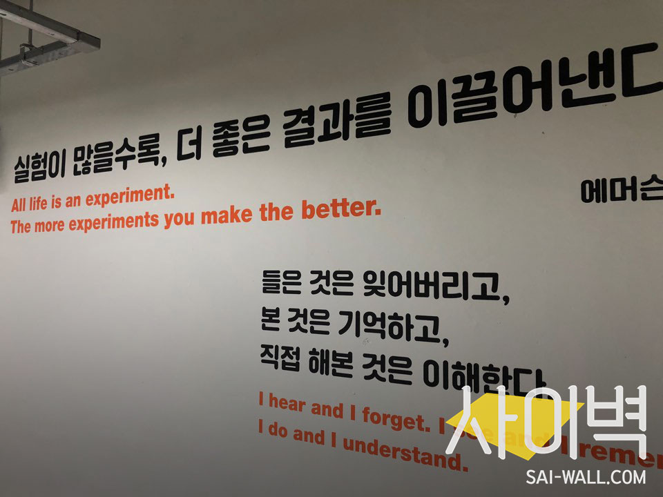 서울공예센터 스텐실 벽화 시공 사진 32